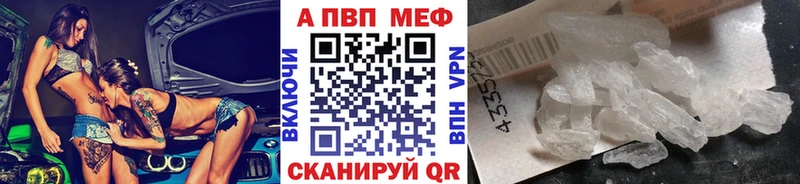 Alfa_PVP кристаллы  Киселёвск 