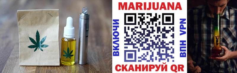 MEGA зеркало  купить наркотики цена  Киселёвск  Печенье с ТГК конопля 