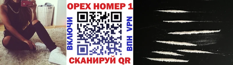 Кокаин Перу Киселёвск