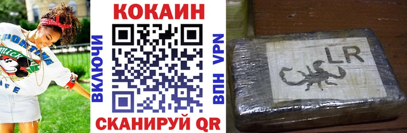 КОКАИН Боливия  купить наркоту  Киселёвск 