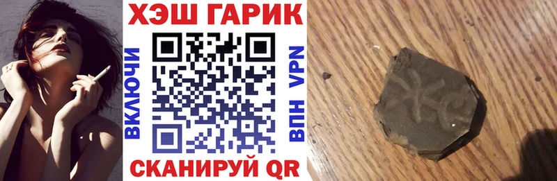 ГАШИШ Premium Киселёвск