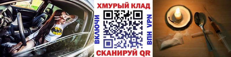 это какой сайт  где продают наркотики  Киселёвск  ГЕРОИН белый 