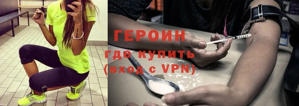 гидра Бронницы