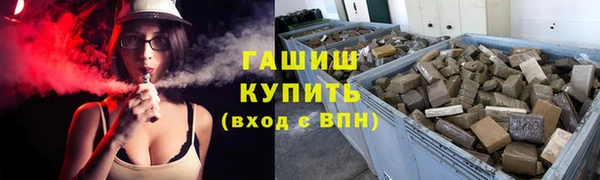 ALPHA PVP Бугульма