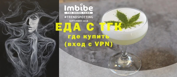 скорость Протвино