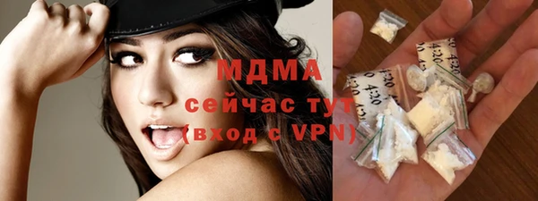 ALPHA PVP Бугульма