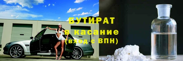 гидра Бронницы