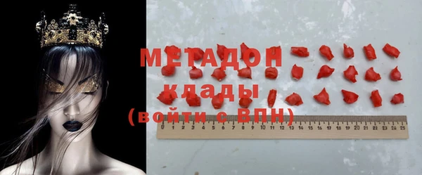 ALPHA PVP Бугульма