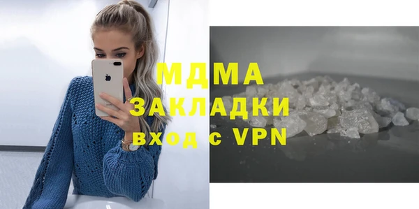 гидра Бронницы