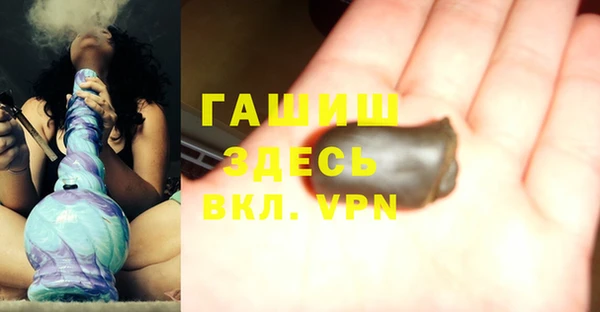 ALPHA PVP Бугульма