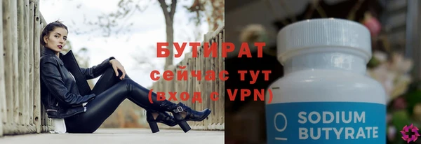 гидра Бронницы