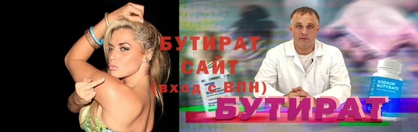 гидра Бронницы
