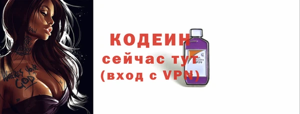 ALPHA PVP Бугульма