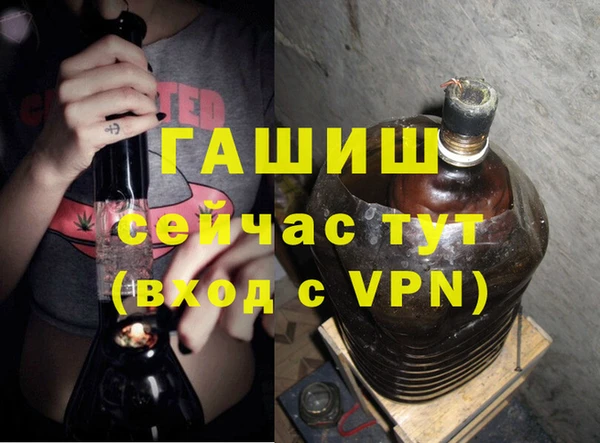 ALPHA PVP Бугульма