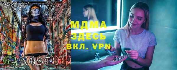 ALPHA PVP Бугульма