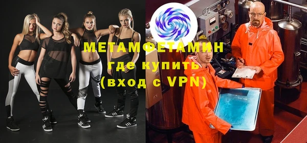 гидра Бронницы