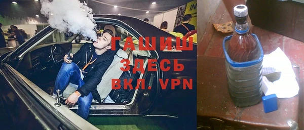 ALPHA PVP Бугульма