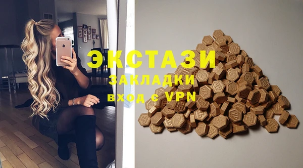 ALPHA PVP Бугульма