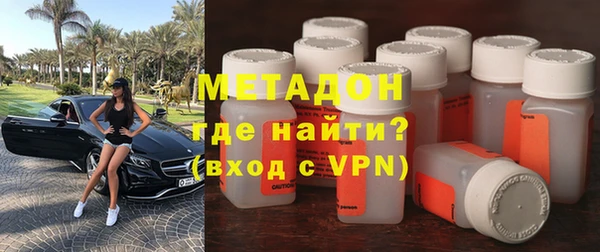 мефедрон Пролетарск