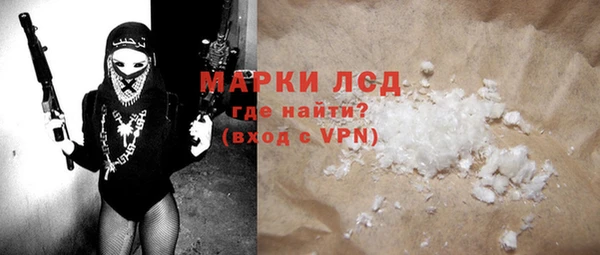 ALPHA PVP Бугульма