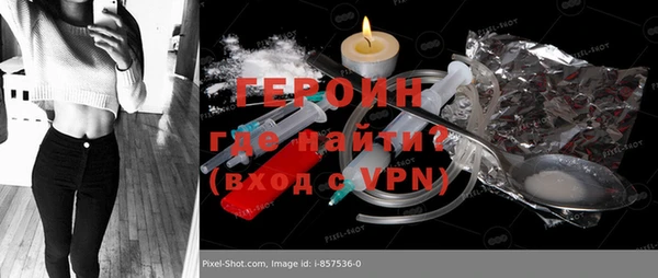 ALPHA PVP Бугульма
