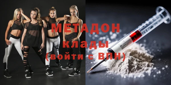 ALPHA PVP Бугульма