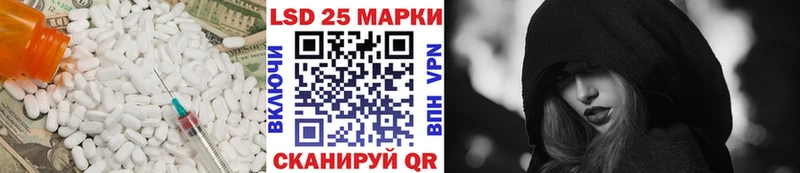 LSD-25 экстази кислота Киселёвск
