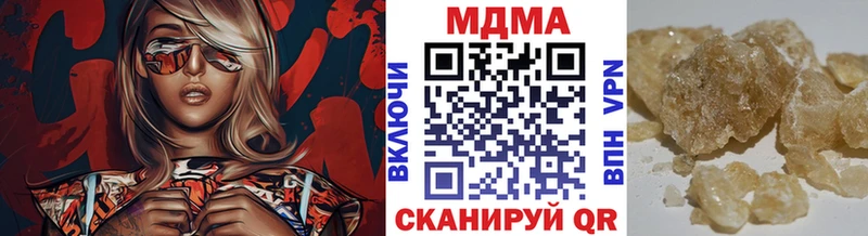 MEGA ONION  купить наркотик  Киселёвск  MDMA кристаллы 