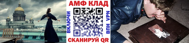 магазин продажи   Киселёвск  блэк спрут ссылка  Первитин Methamphetamine 