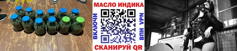 ТГК Wax  Киселёвск 